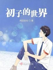世界最大数字
