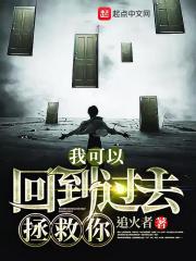 我能回到从前是什么歌