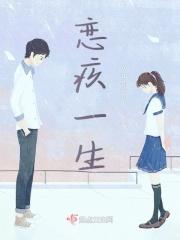 恋一生教育咨询