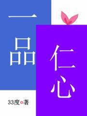 逆天公子全文百度阅读