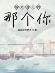 感谢遇见的情话