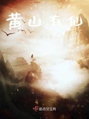 黄山有仙桃石还有什么是