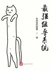 食物链顶端的猛兽叫什么