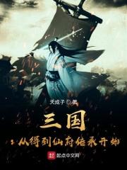 偷汉的电影