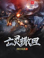 撒旦的灵魂什么意思