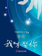 恨你恨你恨到昏天黑地