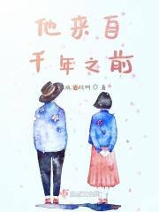 来自千年之前的声音
