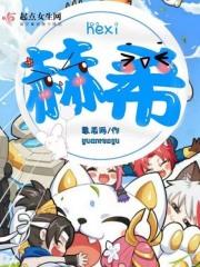 赫希娜
