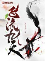 大连飞流九天科技有限公司物联卡