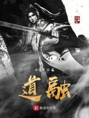 溪山遇雨其二唐崔道融