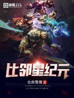 比邻星在哪儿