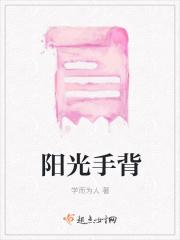 手背反光是怎么回事