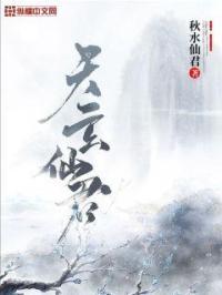天玄神尊