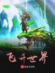 雨世界怎么飞升