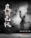 真相至上百度百科