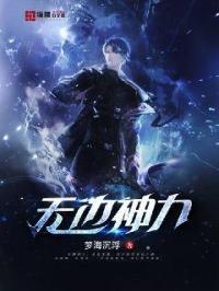 无边神力甘露咒最简单三个步骤