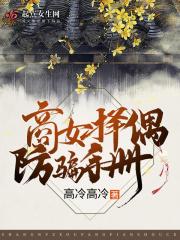 佛说那只是昙花一现