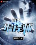 编译系统属于系统软件吗