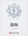 乘胜狙击