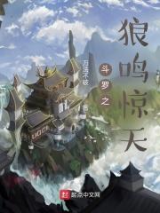 斗罗之狼魂