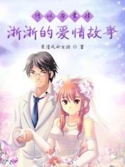 何以爱情?