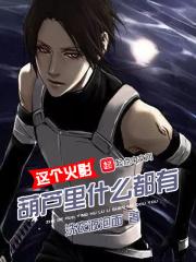 火影忍者有葫芦的叫什么名字