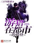 银魂完结了吗