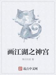 画江湖之不良人全集免费观看