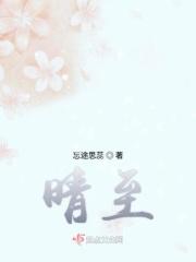 晴溪庄园图片