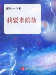 我来渡你