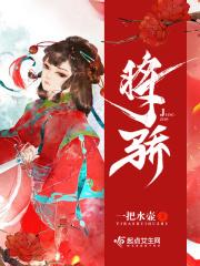 将骄吝