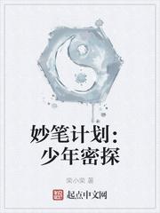 太行道奇遇攻略
