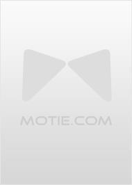 缪斯一单