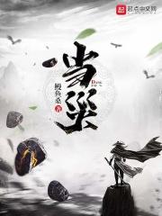 当灾难不断的出现