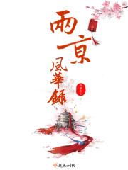 群英风华录官网