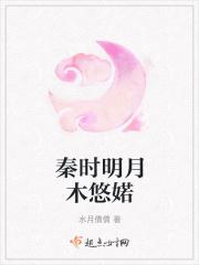 秦时明月kuro