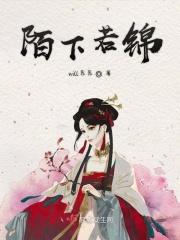 若陌是什么意思