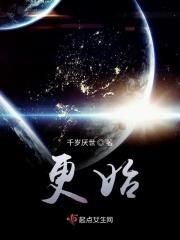 更始帝刘玄是谁的后代