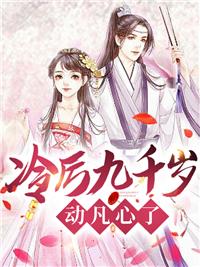 女主云落幽男主叫墨北辰