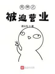 死神之np