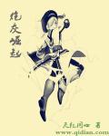 炮灰逆袭标准(快穿) 全文阅读