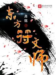东方符斗祭符卡介绍器
