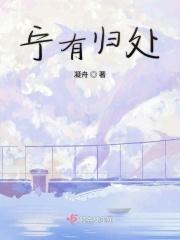 宁归来现在还有用吗