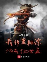我稀里糊涂的前半生