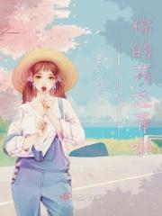 韩先生的快递