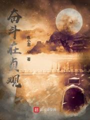 奋斗在新明朝 百度百科