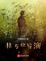 不学导演专业可以做导演吗