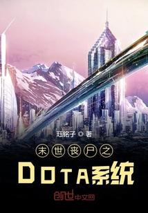 拜仁历史后卫