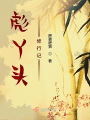 宿迁供电公司费劲竹