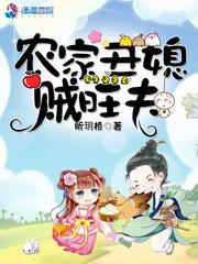 阴阳奇兵百度百科